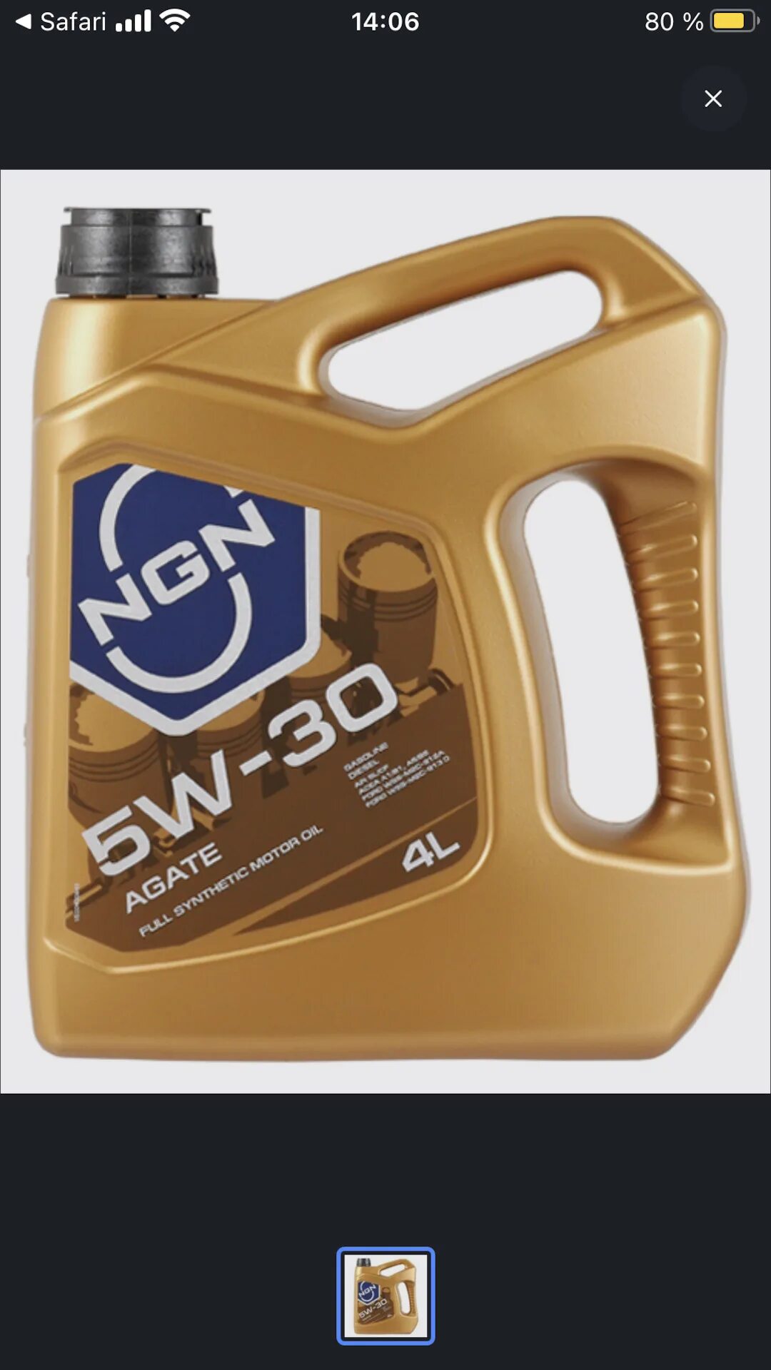 NGN Gold 5w-40. NGN 5w-40 Gold SN/CF. NGN 5w-40 Gold SN/CF 4л. NGN Fusion 5w-20.