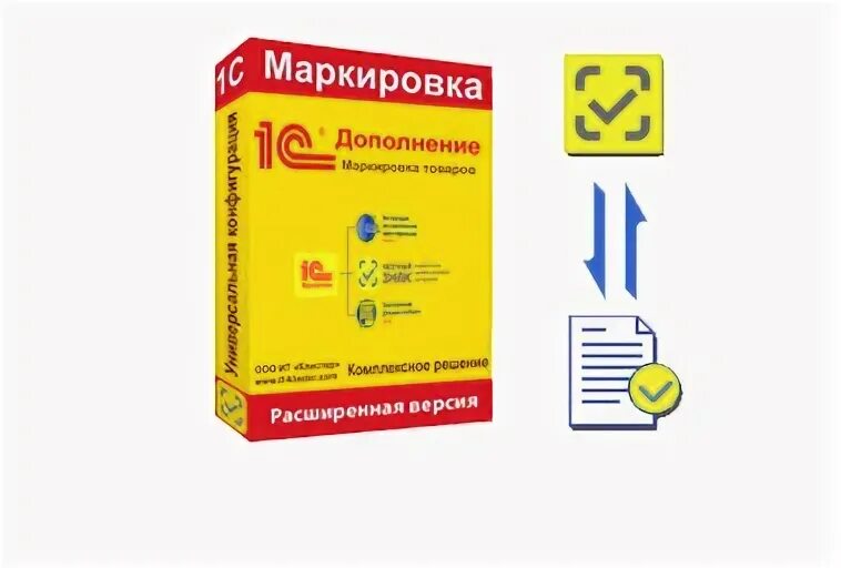 1 с маркировка