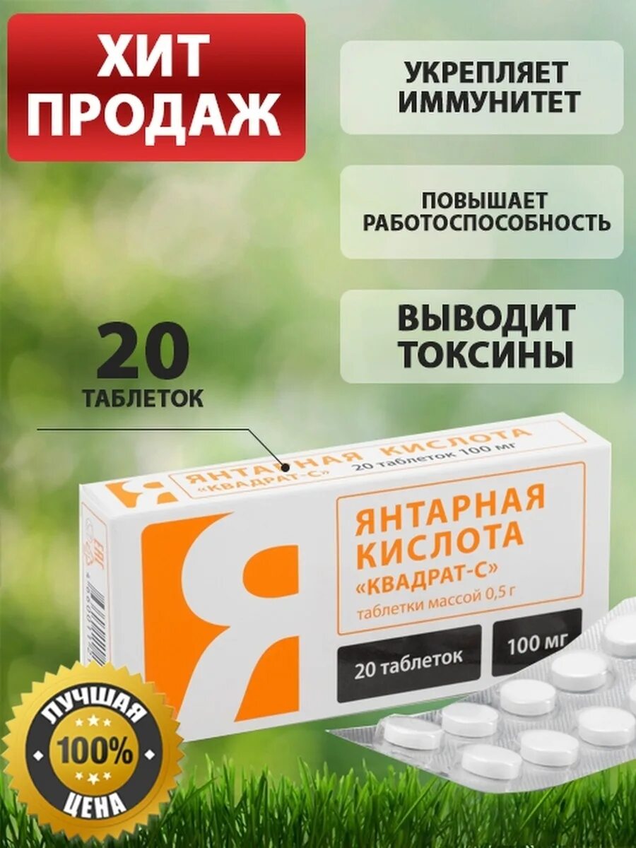 аптека янтарь сыромолотова. аптека янтарный. старинная баночка с носиком. кольцевая 8 янтарный парикмахерская. аптека янтарный.