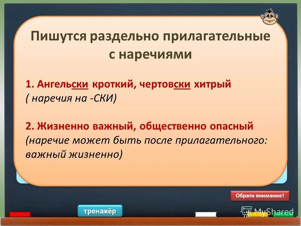 Жизнедеятельность организмов. Жизненно необходимые умения и навыки. Безопасность состояние защищенности жизненно важных. Жизненно необходимые навыки. Восстановление жизненных функций организм.