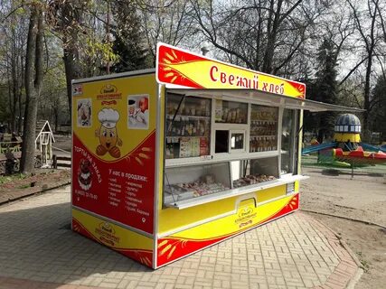 Малая торговая