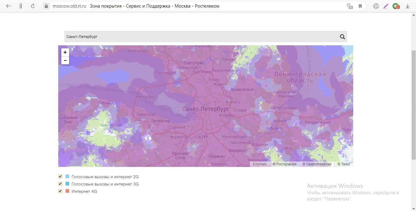 Ростелеком карта зон. Зона покрытия сотовой связи Ростелеком по России карта. Ростелеком зона покрытия СПБ. Мобильная связь Ростелеком зона покрытия на карте. Зона покрытия Ростелеком 4g в Тверской области.