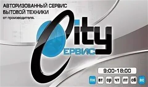 Сит сервис