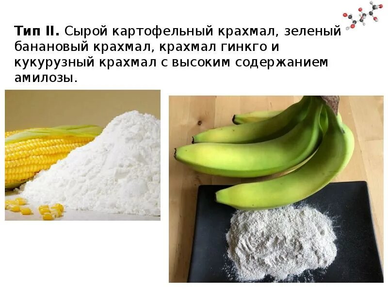 Нарезанная банановая кожура. Обнаружение крахмала в яблоке. Крахмал в банане. Подкормка рассады банановой кожурой. В яблоке есть крахмал опыт с йодом.