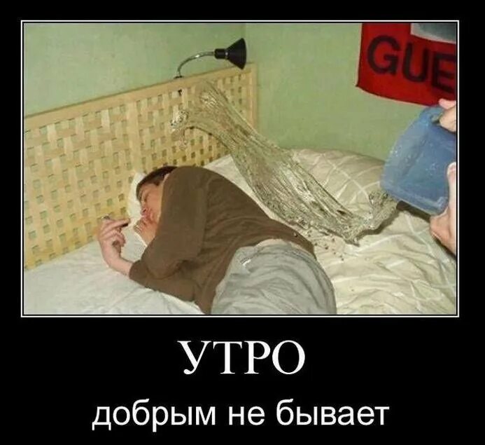 Утреннее пробуждение приколы. Самое страшное утро. С добрым утром демотиваторы смешные. Пробуждение смешное. Кофе с сахаром.
