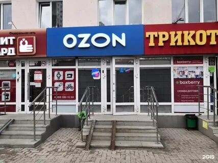 Озон победы 1