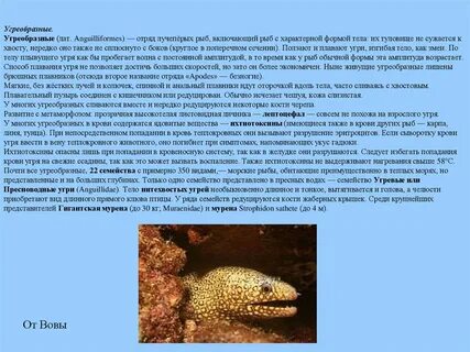 Ядовитые животные из класса лучеперые рыбы это