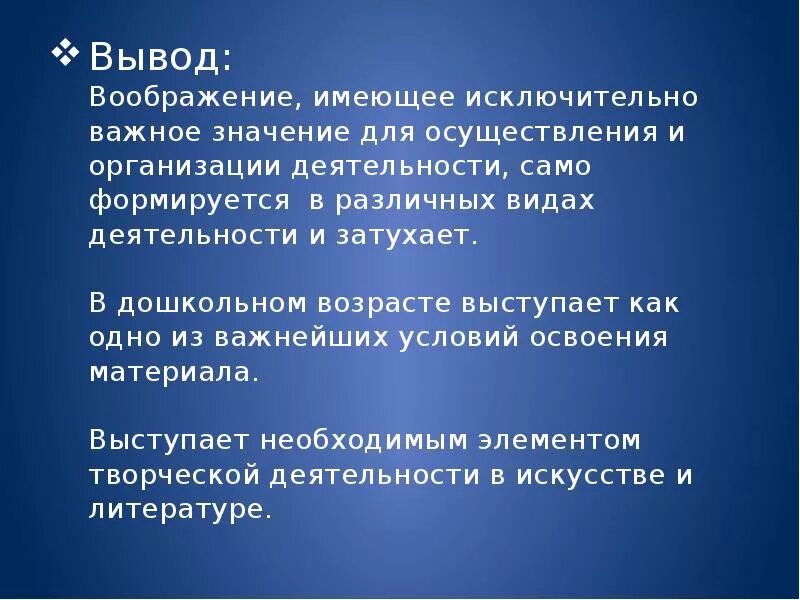 Воображение примеры огэ