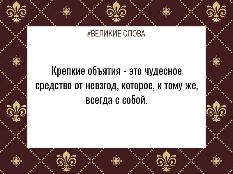 Упавший гибнет раньше срока