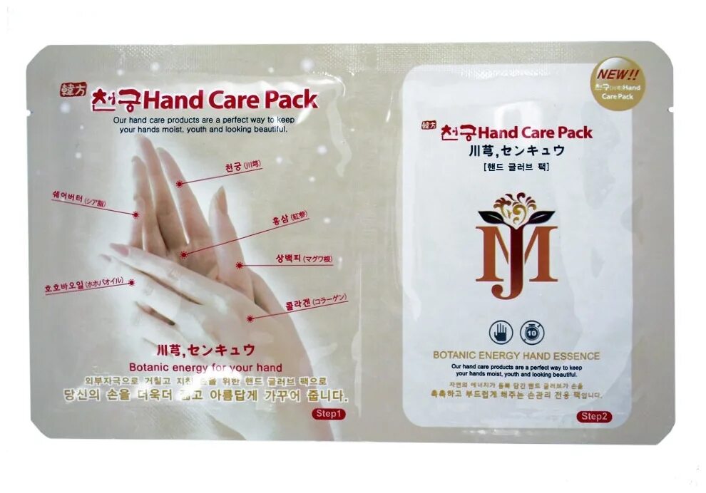 Hp 3y nextbusdayonsite notebook only svc. Mijin cosmetics носочки-маска для ног mj foot care pack. маска для рук с гиалуроновой кислотой hand care pack 20гр. маска для ног mijin premium foot care pack. Mjcare маска для ног с гиалуроновой кислотой foot care pack корея.