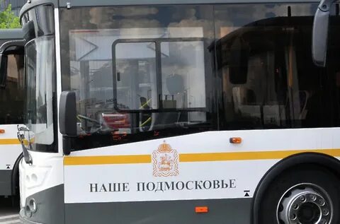 Автобус 5 егорьевск