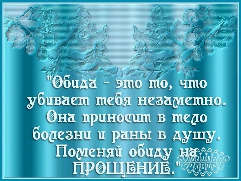 Человек идет по дороге. Мы меняем души не тела. Человеческая душа. Психология арты. Мы меняем души не тела.