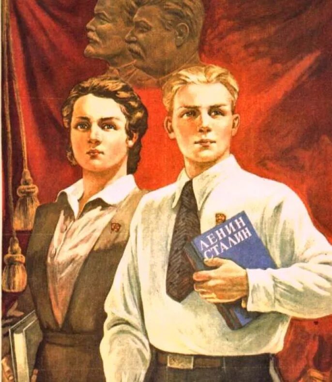 Социалистический реализм (соцреализм) ссср. Плакаты советского периода. Новый социалистический человек. Коммунизм плакаты. С днем советской молодежи.
