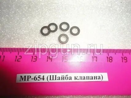 Седла мр 654к