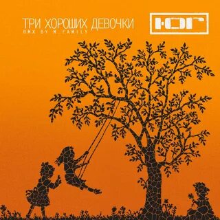 Уехали на юг три подружки одной 25