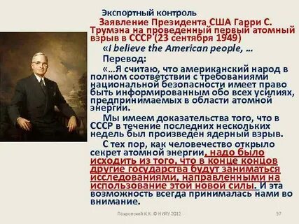 Справедливый курс