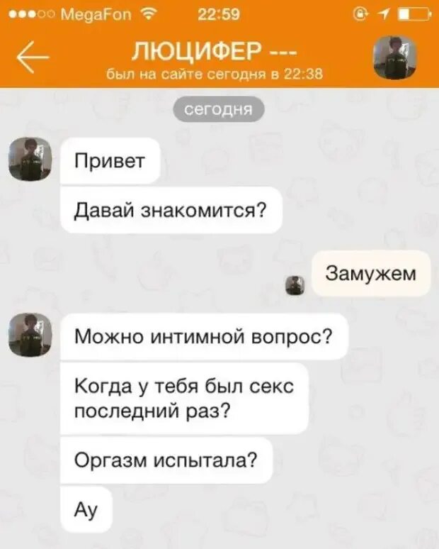 Одноклассница прикол. Приколы Одноклассники. Смешное в Одноклассниках. Смешные сообщения из одноклассников. Одноклассники картинки прикольные.