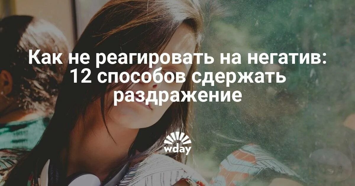 Человек плохо отзывается о людях