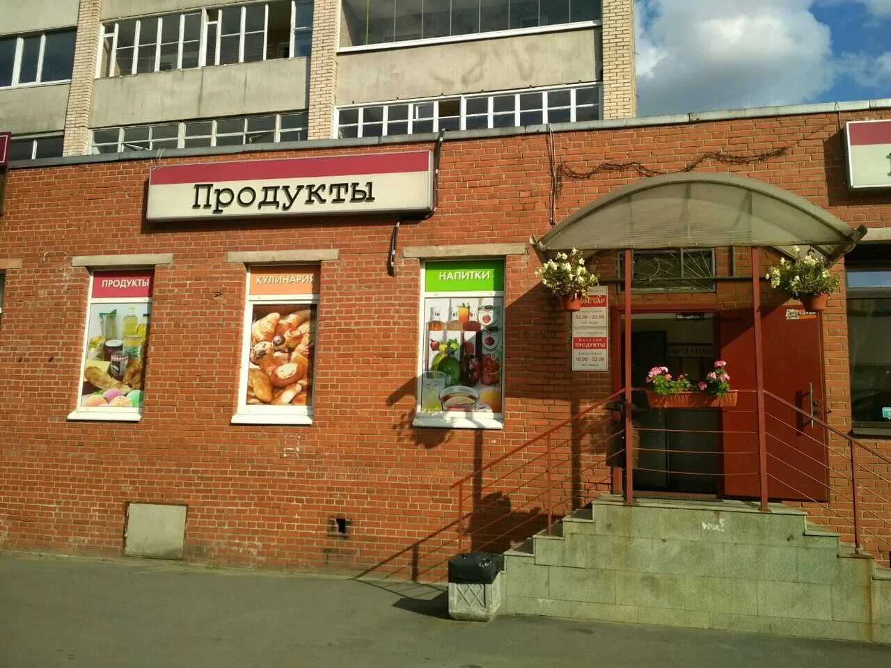 Пр-к просвещения, 41. Проспект просвещения 41 санкт-петербург. Пр-к просвещения, 41. 41. Просвещения, д.