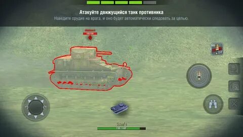 Мод на прицел tanks blitz