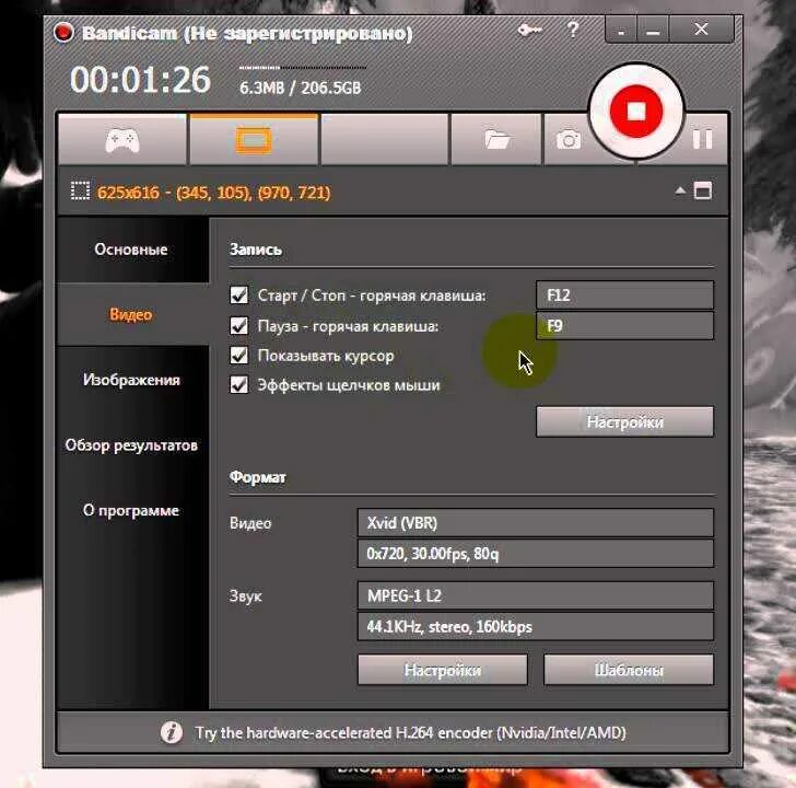 Бандикам 18. Настройка бандикама. bandicam игра. бандикам камера. бандикам гайд.