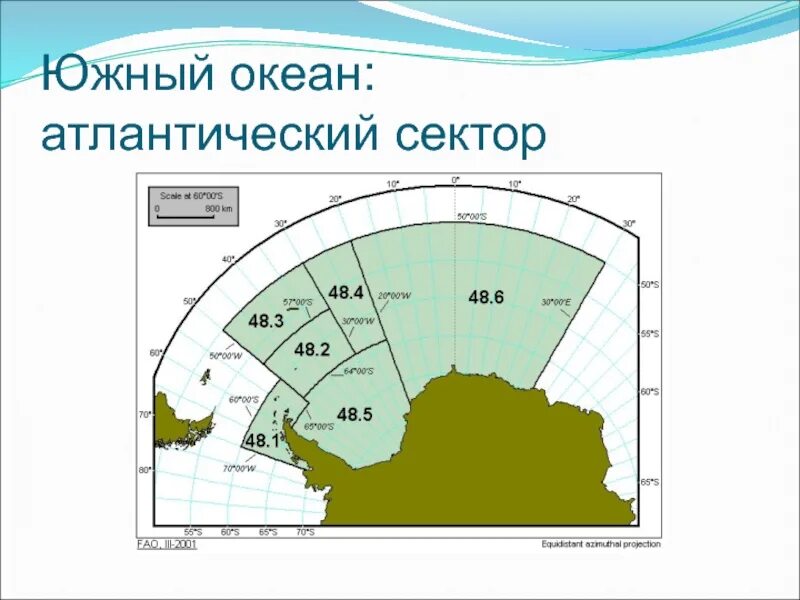 Южный океан пояса. Сектора Южного океана. Южный океан презентация. Южный океан схема. Южный сектор Атлантического океана на карте.