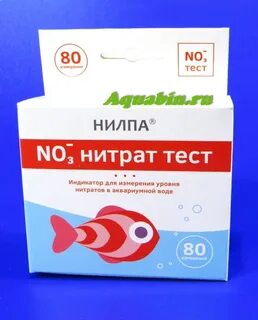 3 нитраты