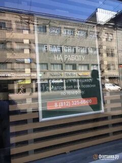 Вкусно и точка петербурга