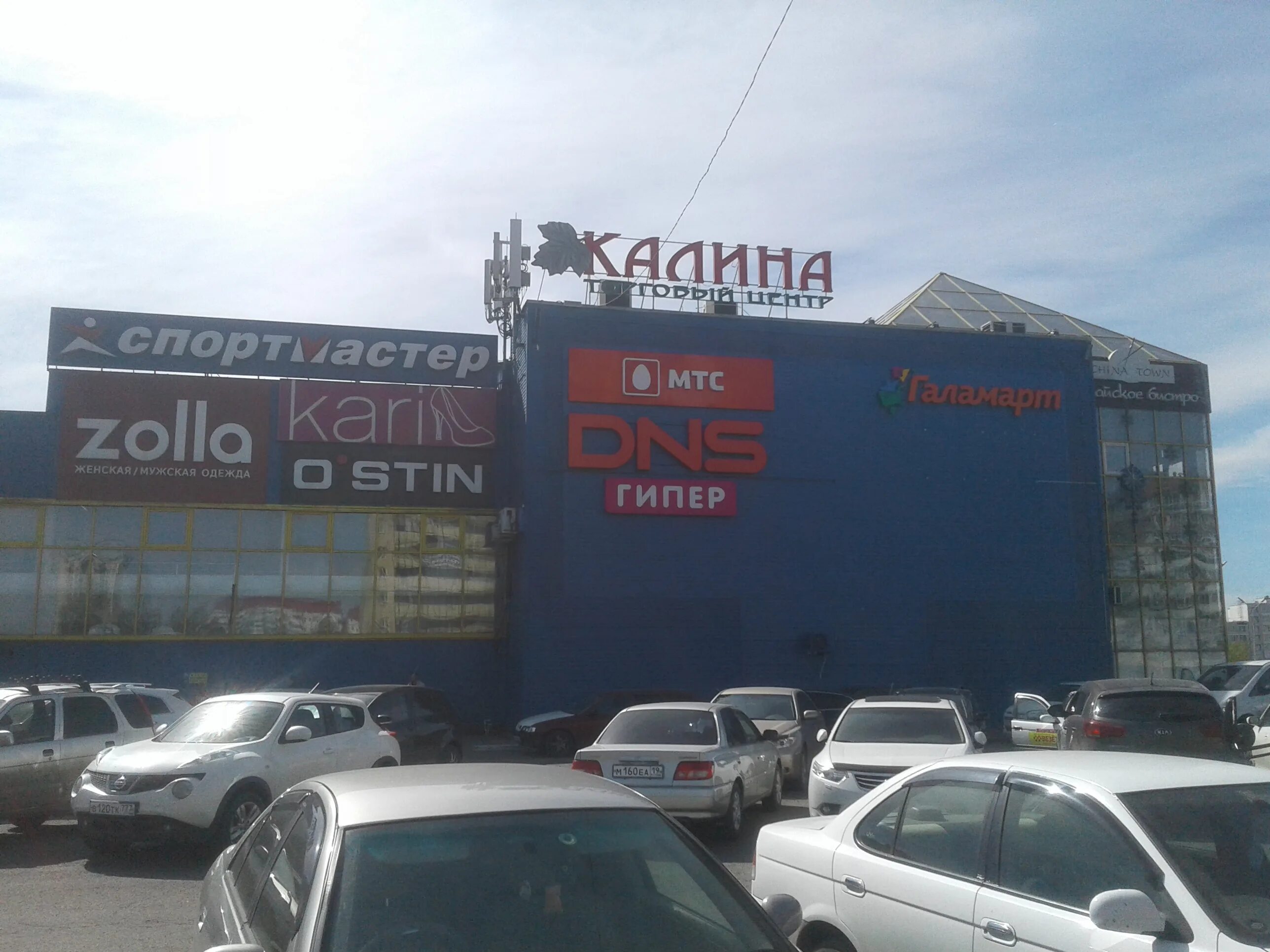 Магазин карри абакан. Работа в кари. Магазин кари чистополь. Кари обувь магазины рядом. Кари абакан работа.