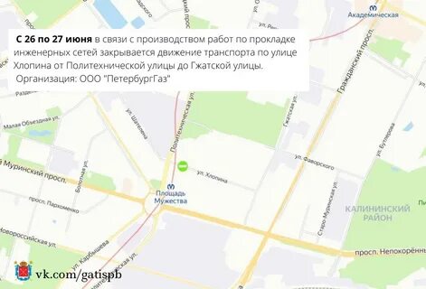 Движение транспорта санкт петербург