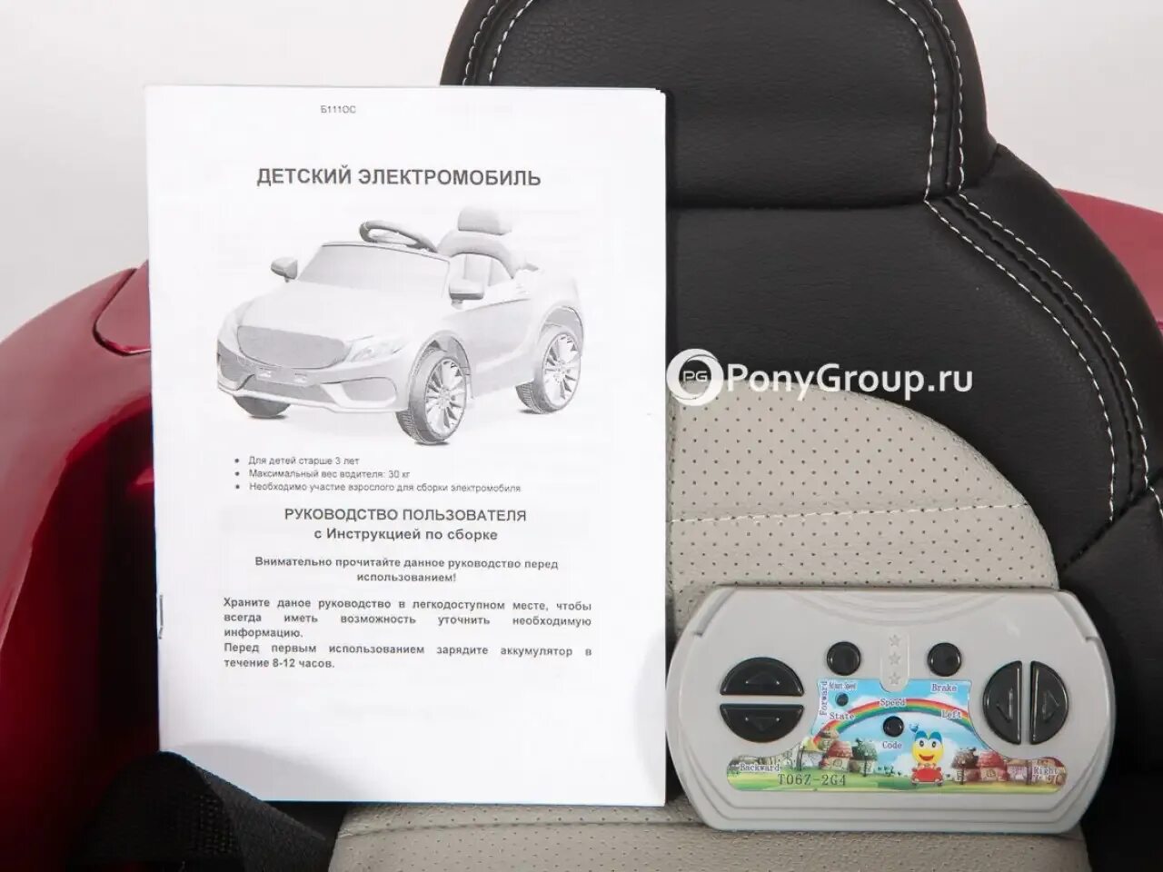 детский электромобиль инструкция. электромобиль jetem. детский электромобиль инструкция. детский электромобиль инструкция. детский электромобиль инструкция.