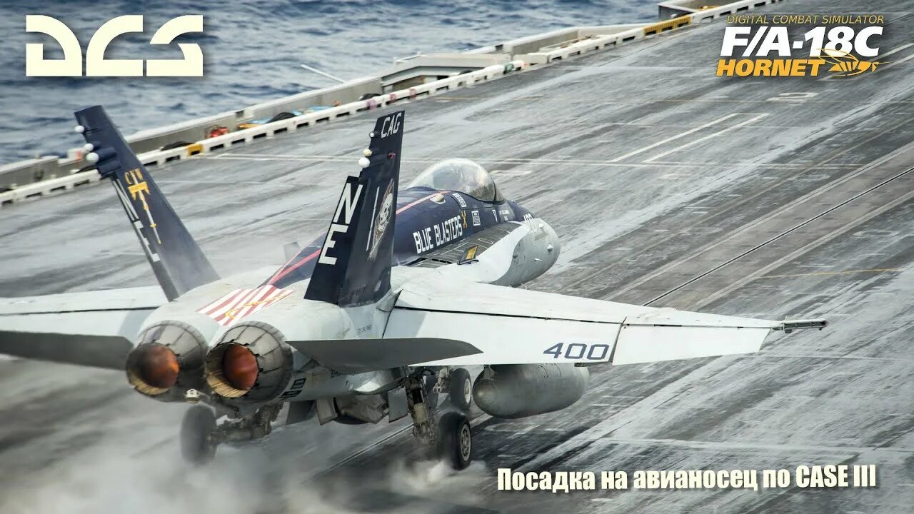 13c 12c 40c 18c решение. Самолет макдоннелл дуглас f a 18e супер хорнет. fa-18c hornet. fa-18 «хорнет». f-18 super hornet.