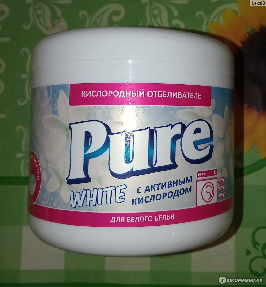 Отбеливатель для белого белья. Кислородный отбеливатель пятновыводитель. Чиртон отбеливатель/пятновыводитель кислородный окси 150гр. Как отбелить кислородным отбеливателем. Кислородный отбеливатель для белья.