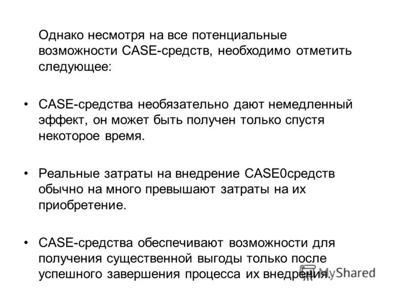 Существенной выгодой. Существенной выгодой. Аллоиммунизация. Существенной выгодой. Вертикально интегрированный холдинг список.