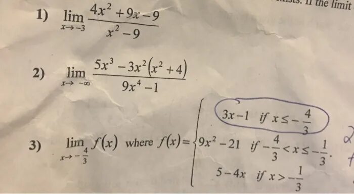 Предел функции Lim 3x2 - 2x-1 /x2-4x+3. Lim 2 x2-4x+4 /x2-3x+2. Lim 2x 2-3x+4 решение. Lim x^3-x^2+2x/x^2+x. 10x 3 10x 3 решение