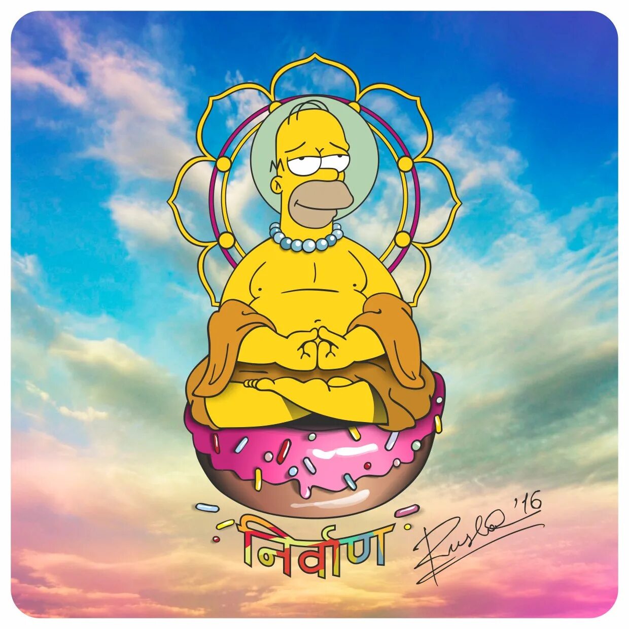 Я прыгаю в нирвану это делает. Гомер Будда. Гомер симпсон Будда. Гомер симпсон медитирует. Смешной Будда.