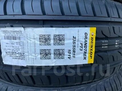 Dunlop 235 19