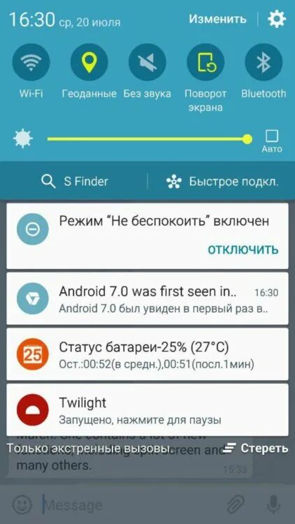 Переводчик офлайн для андроид без подключения. Переводчик офлайн для андроид без подключения
