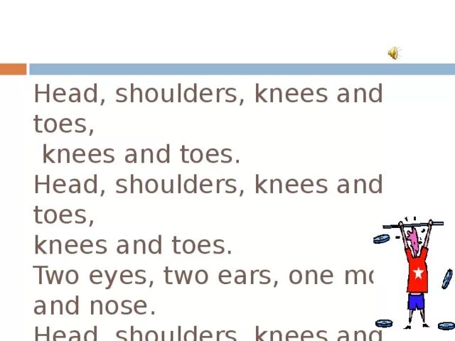 Head shoulders knees and toes текст. Toes песня перевод. Head shoulders knees. Head shoulders knees and toes текст. Head and shoulders стих.
