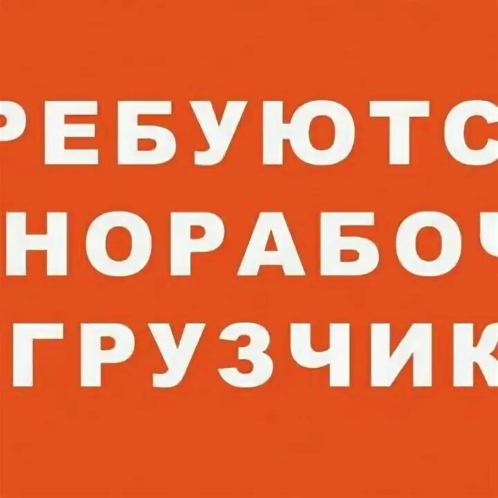 Работа в белово от прямых работодателей. Работа в белово. Авито работа белово свежие вакансии. Работа в белово от прямых работодателей. Работа в белово вакансии.