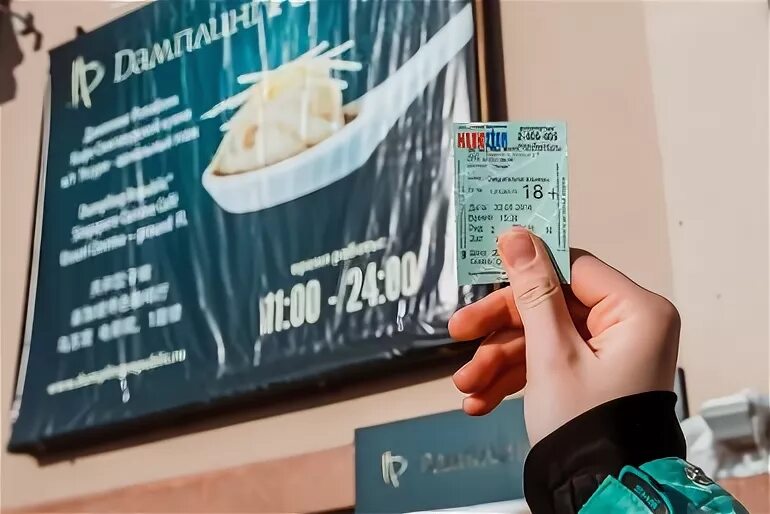 Кинотеатр владивосток купить билеты