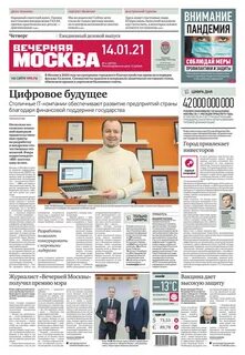 Архив 2021 года