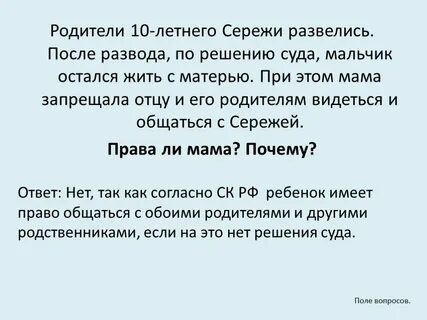 Сережа с отцом и матерью собирали