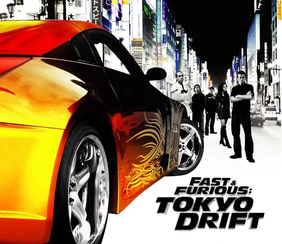 Fast and Furious Tokyo Drift. Fast and Furious 3. Форсаж 3 Постер.