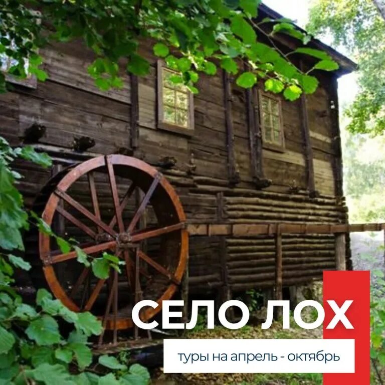 лох новобурасский район саратовской области. с. лох. село лох саратовская. село лох.