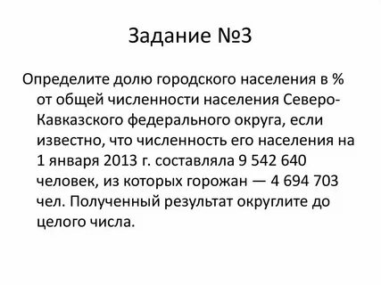 Кем и когда была составлена