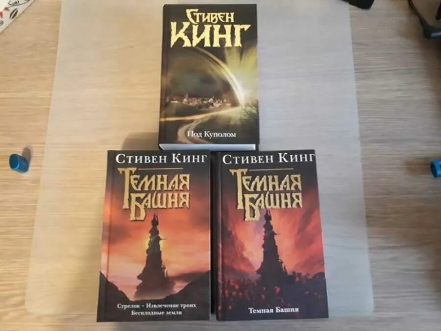 Страшные книги стивена кинга