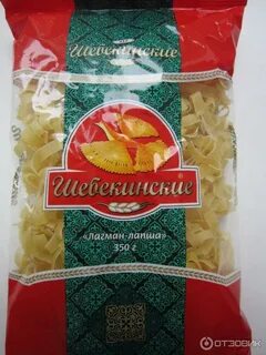 Лапша лагманная