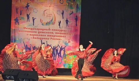 21 международный конкурс
