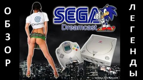 RCA Connector, Sega (Video Game Developer), Dreamcast (Video Game Platform)...